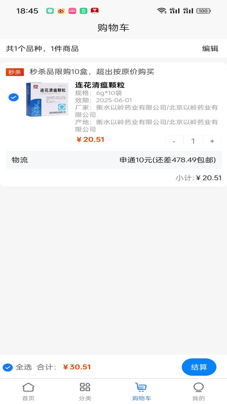 袋鼠云采.jpg