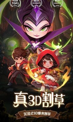 最后一个魔法师-图1