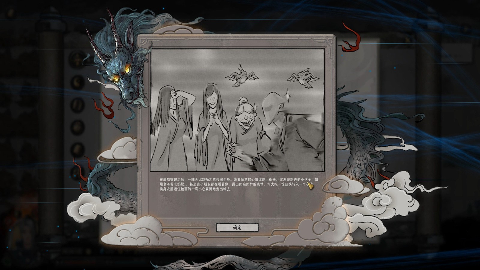 鬼谷八荒免付费版