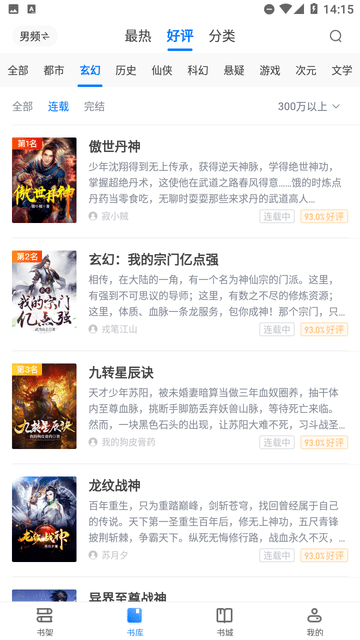 极阅读-图1