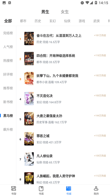 极阅读-图2