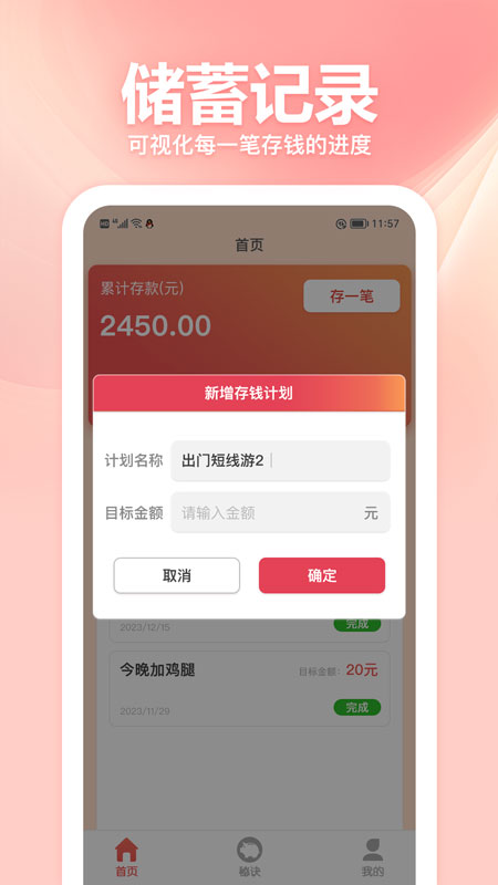 趣玩乐-图2