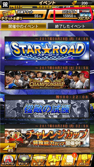 职棒野球魂A