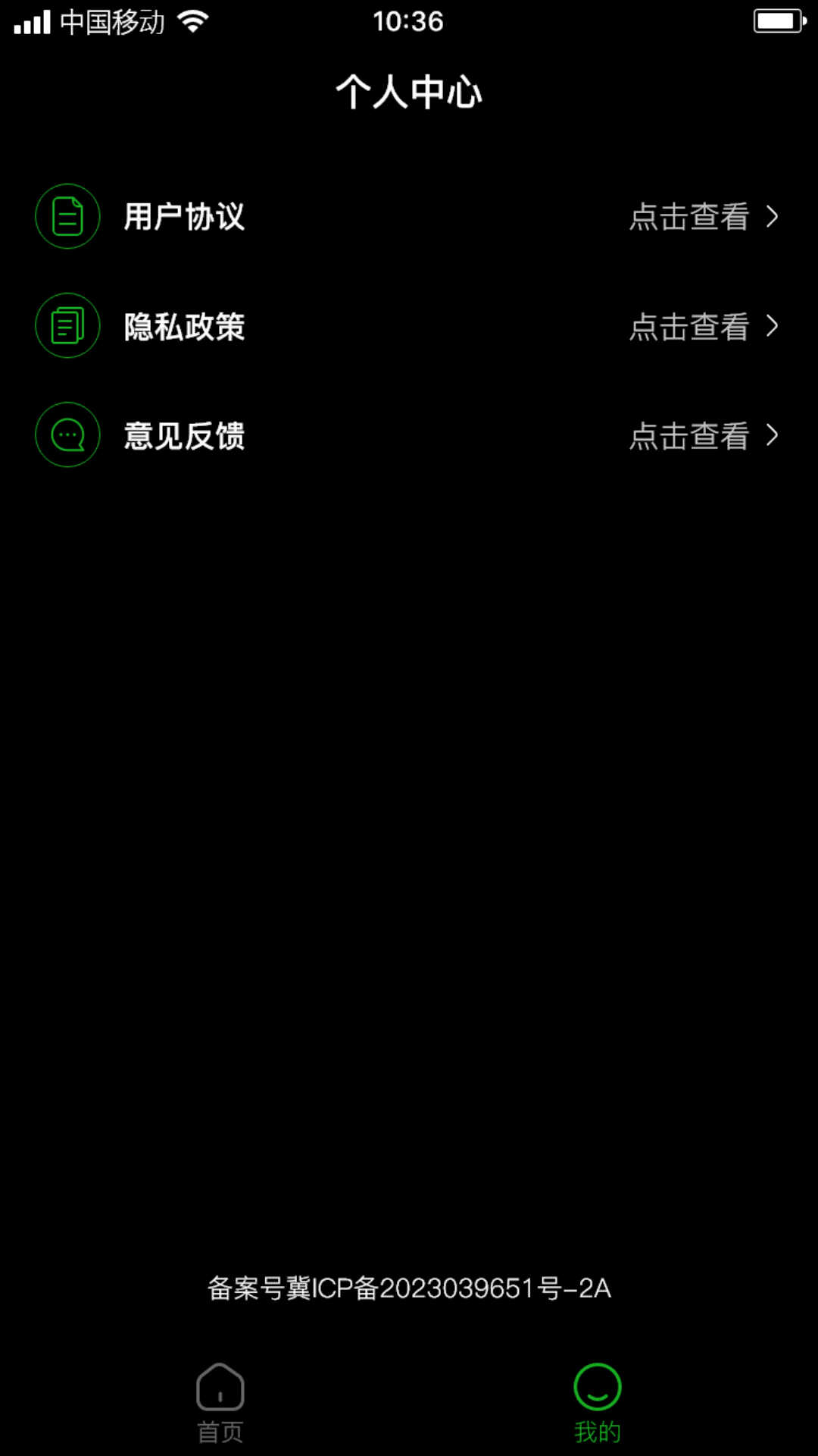 网纹草.jpg