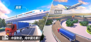 中国卡车之星遨游-图2
