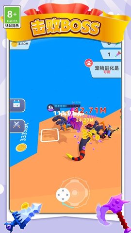 变异战争3D-图1