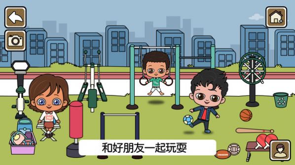 我的城市尤雅小世界-图2
