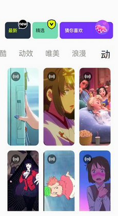 神图定制壁纸-图3