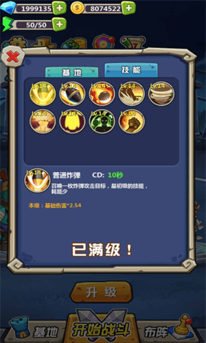 丧尸干仗-图1