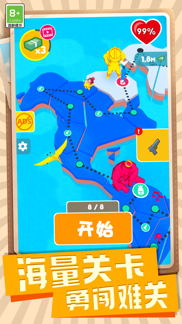 传奇王牌神枪手-图1