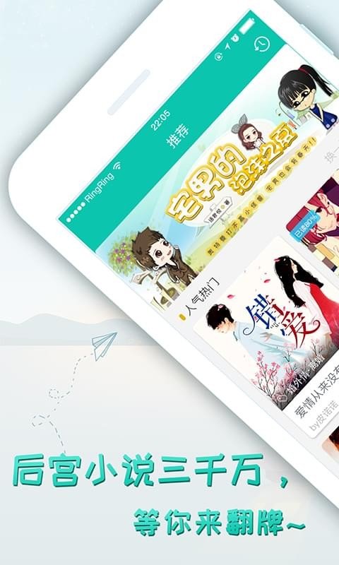 轻果阅读-图1