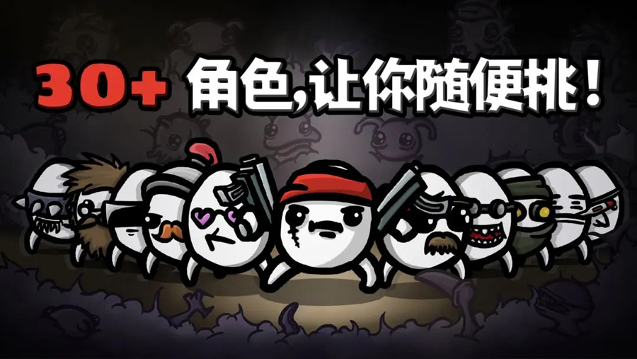  土豆兄弟中文版最新-图1