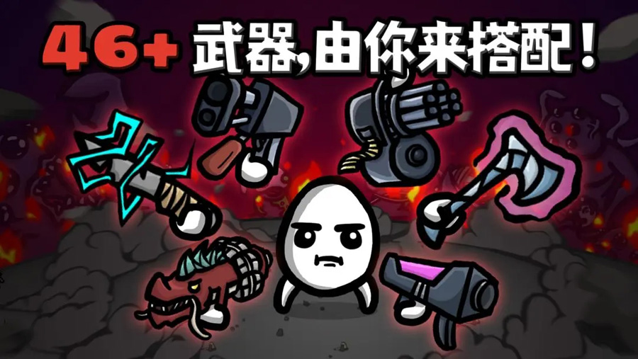  土豆兄弟中文版最新.jpg