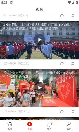 云岩融媒-图3