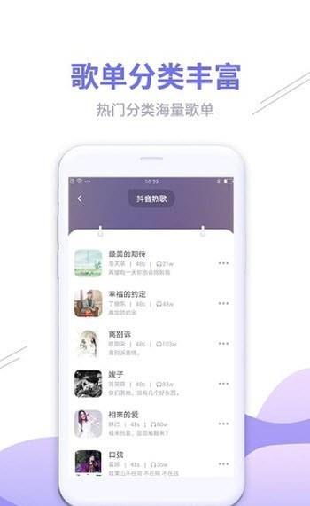 来电彩铃秀-图1