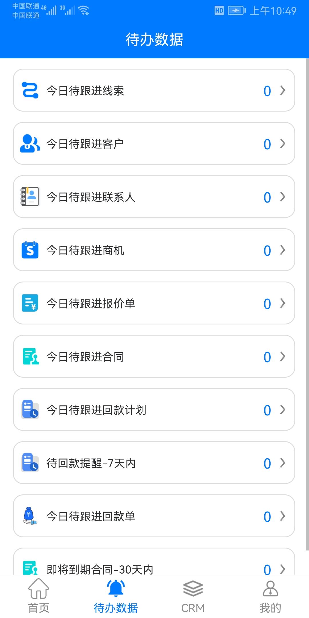 米朵佳-图1