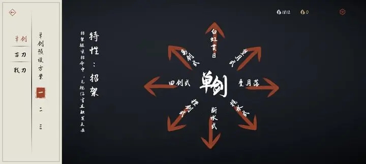 弈剑行解锁版无限金叶-图1