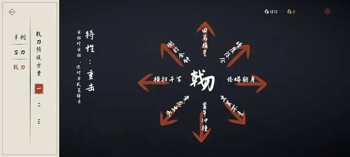 弈剑行解锁版无限金叶-图2