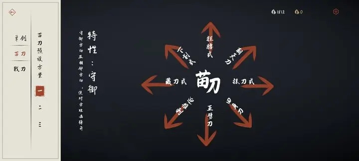 弈剑行解锁版无限金叶.jpg