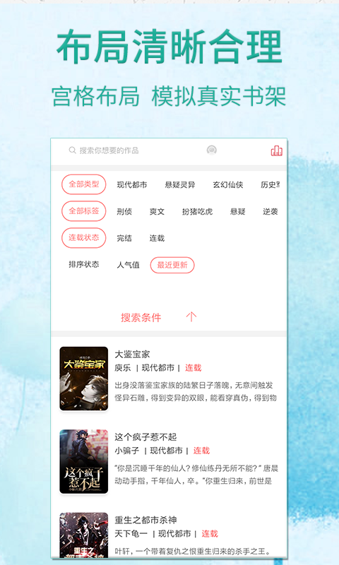 雅文小说-图1
