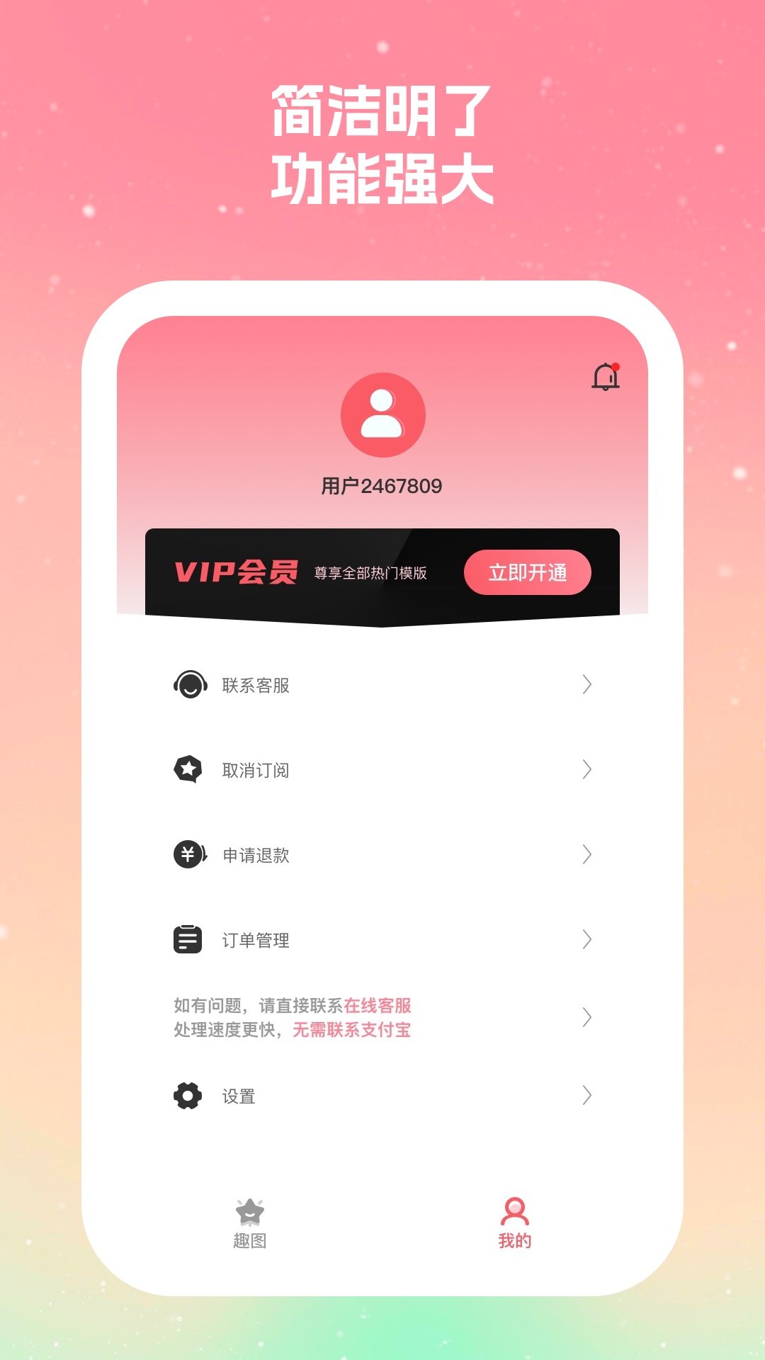 丽拍相机-图2