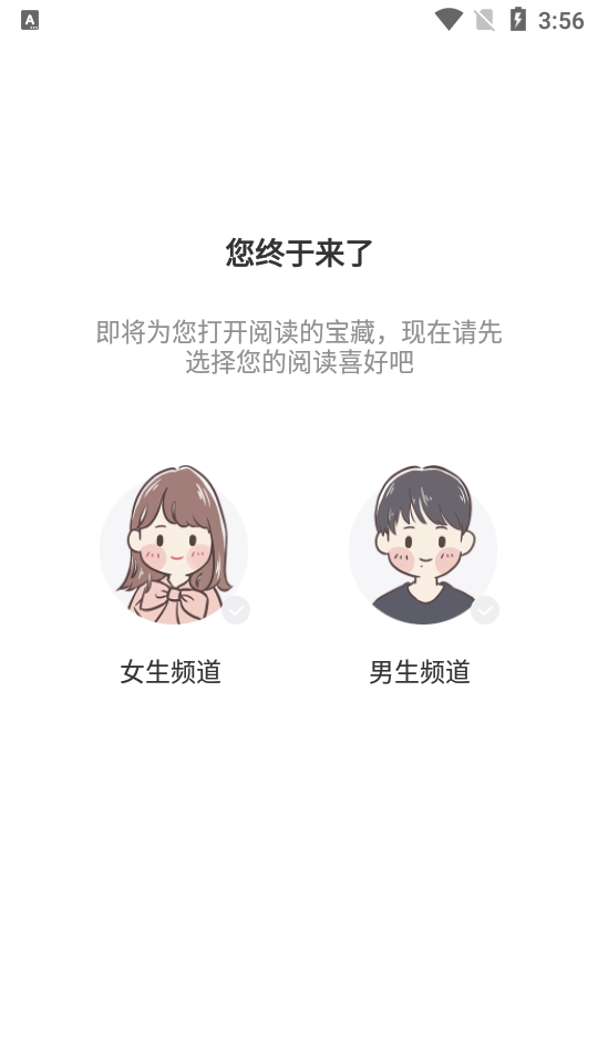 绿柠小说大全-图1