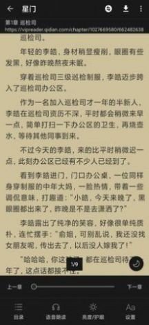 小说秘籍-图3