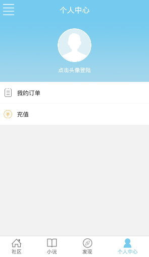 哎呦阅读-图1