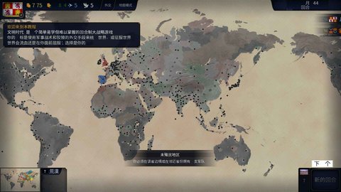 文明时代2万年之期mod最新版