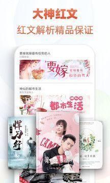 追书神器去广告版-图2