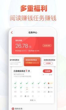 追书神器去广告版-图1