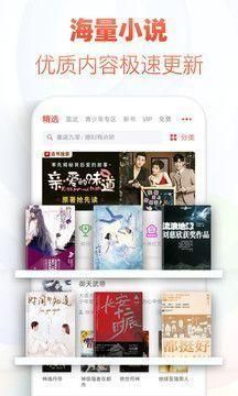 追书神器去广告版.jpg