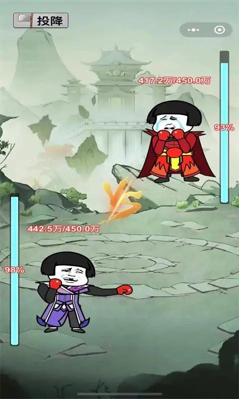 我渡劫特6免广告-图1
