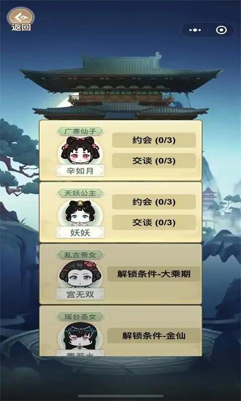 我渡劫特6免广告-图3