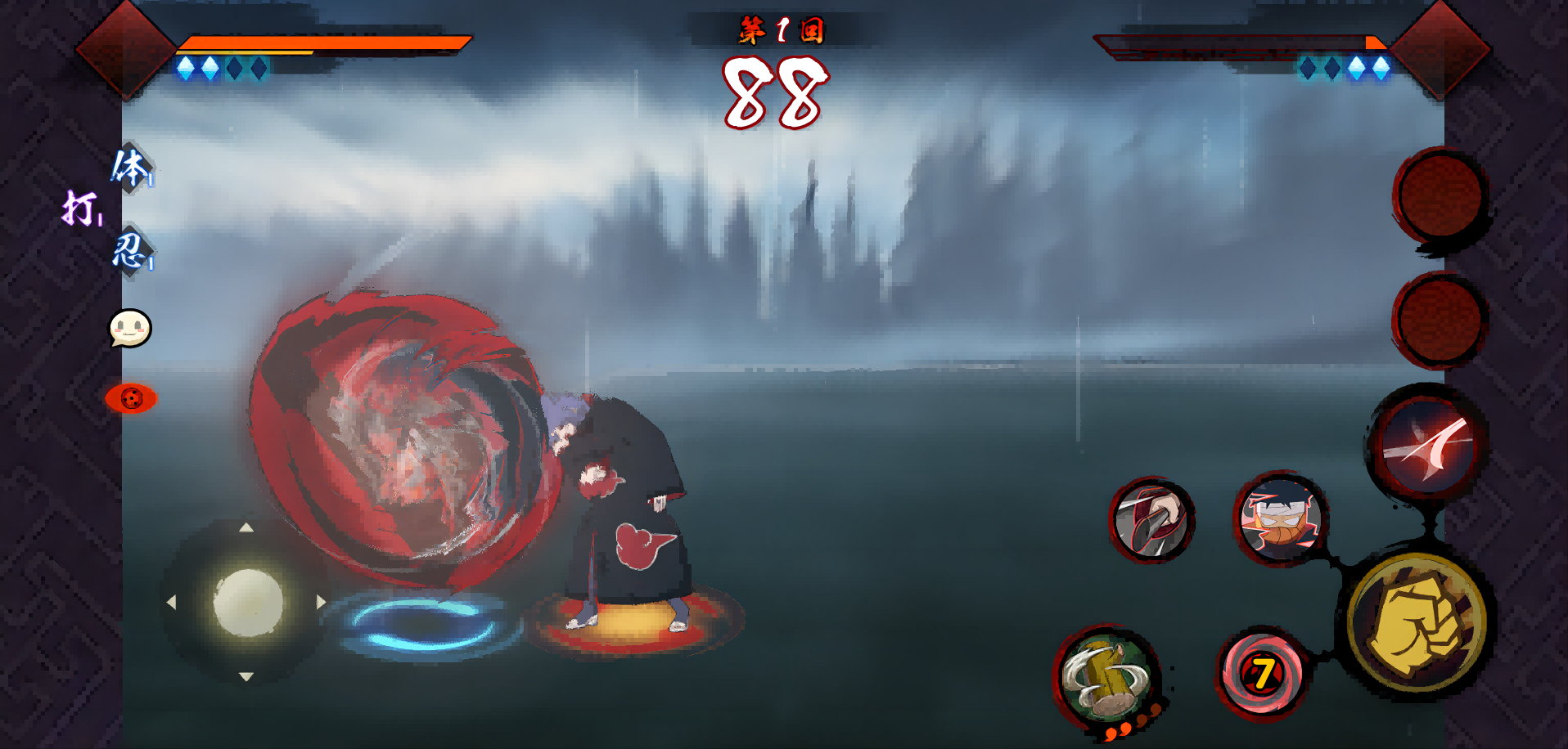 宇智波斑破碎现实测试版-图1