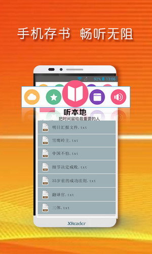 黄小米读书-图2