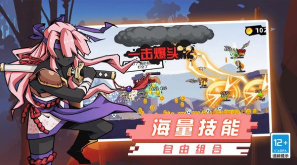 火柴人超格斗进化-图3