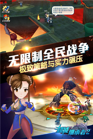 超能继承者2解锁版-图2
