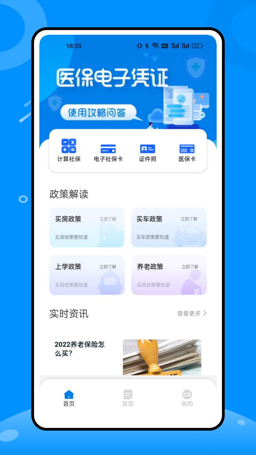 税好办-图2
