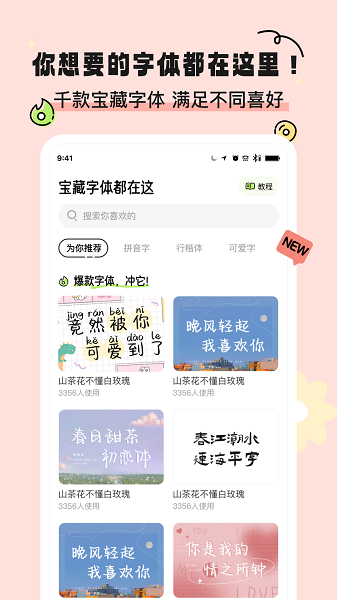 奇趣壁纸-图2