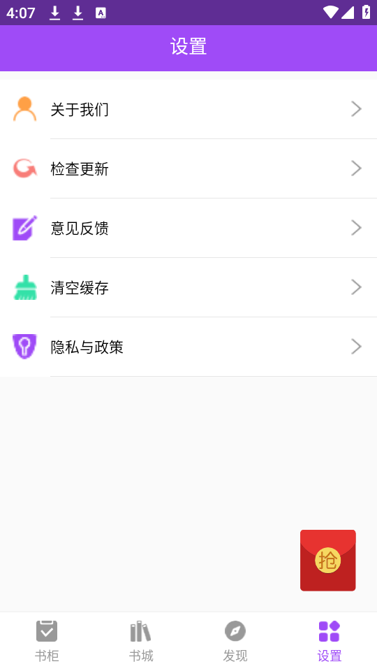 芃狐免费小说-图2
