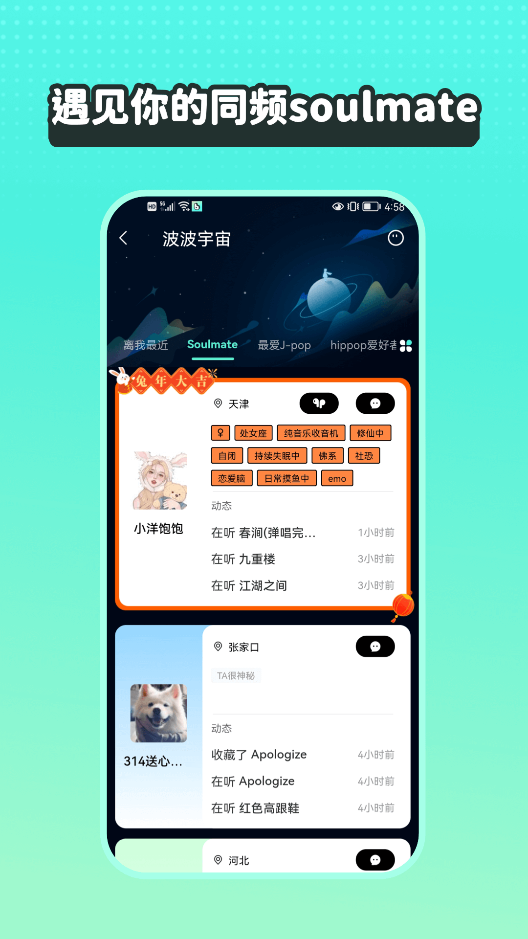 波点音乐免登录正版-图1