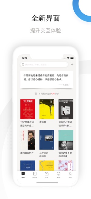 京东读书去广告版.jpg