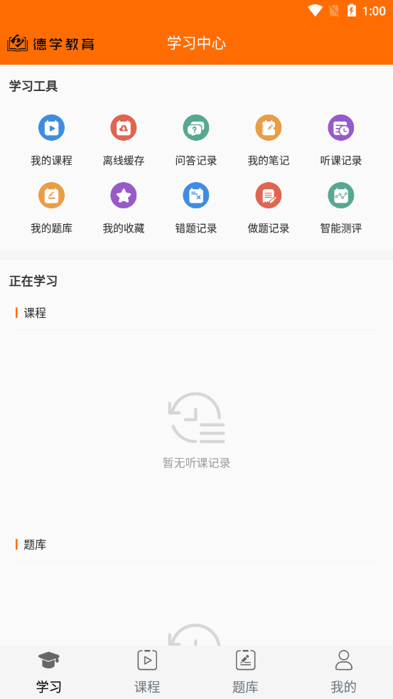 1703749042341921.png