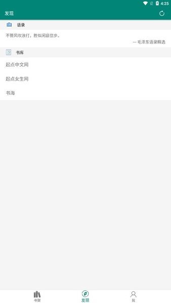 书海-图1
