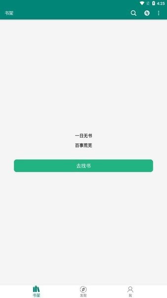 书海-图3