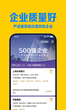 智联招聘个人版.jpg