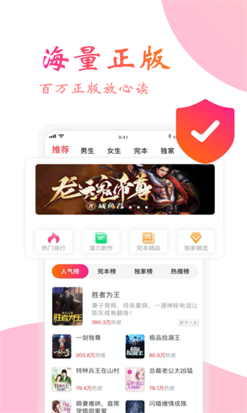 阅友小说最新极速版.png