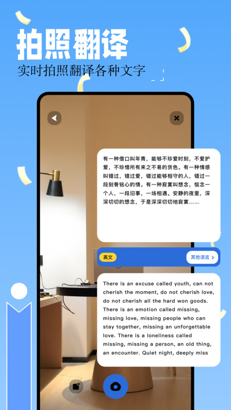 嘿嘿嘿漫画板-图3