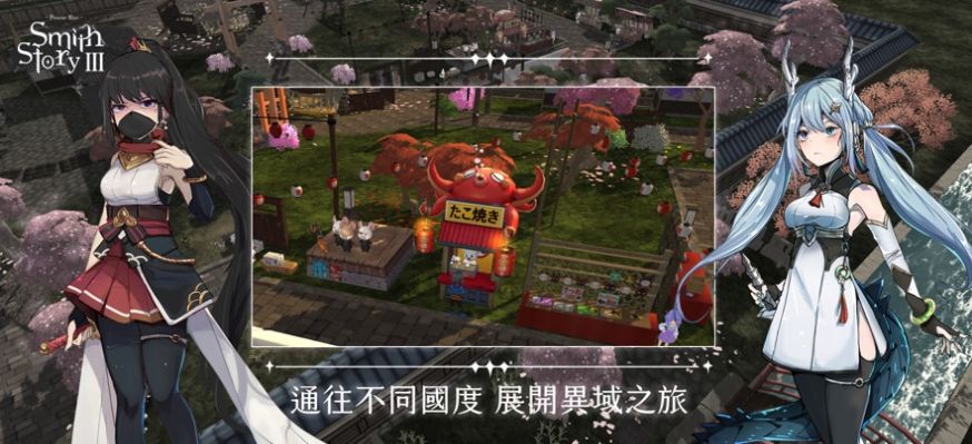 工匠物语3-图2